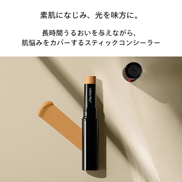 Shiseido concealer stick delivering flawless coverage with long-lasting, natural finish for all skin types
