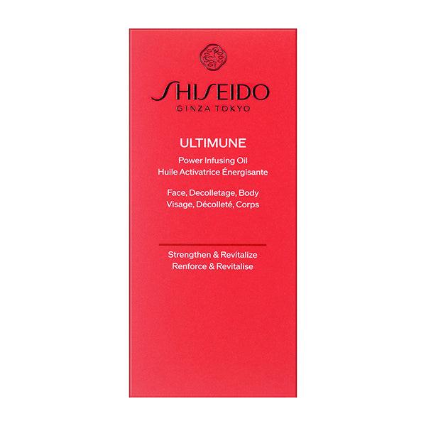 Shiseido Ultimune Power Infusing Oil 75ml | Tokyo Beauty Box
