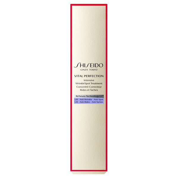 Shiseido Retinol Vital Perfection Wrinklespot Treatment for advanced skin rejuvenation and wrinkle reduction