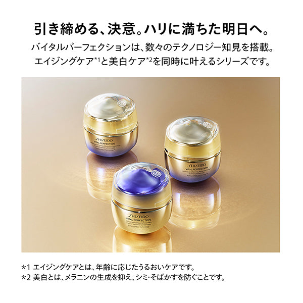 Revitalize Your Skin with Shiseido Vital Perfection Cream