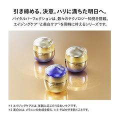 Revitalize Your Skin with Shiseido Vital Perfection Cream