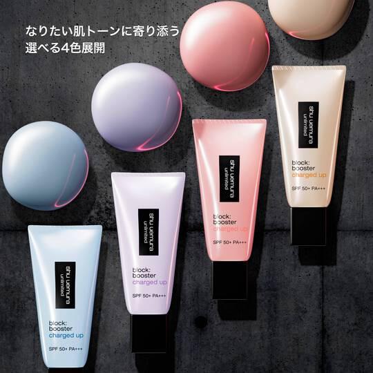 Astalift White Jelly Auqarysta | Tokyo Beauty Box