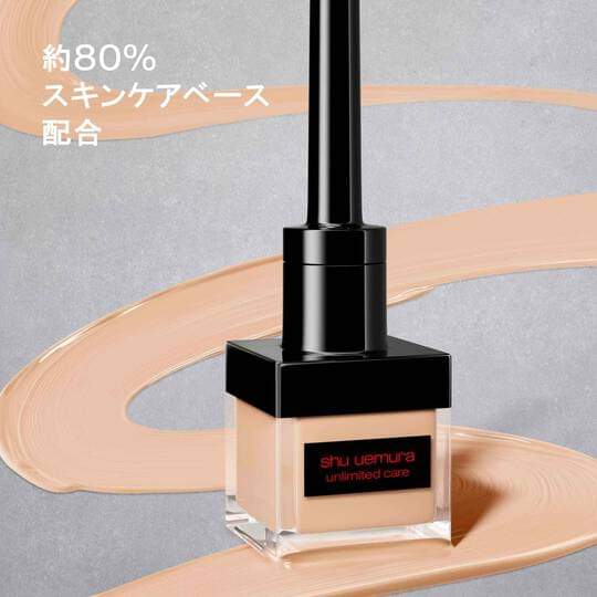 Shu Uemura Unlimited Care Face Calligraphy