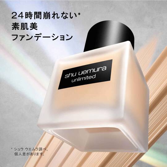 Shu Uemura Unlimited Lasting Fluid - Flawless Finish Awaits!