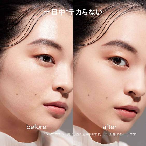 Before and after comparison of skin using Shu Uemura Setting Powder - Unlimited Washi Veil, showing smoother, shine-free complexion.