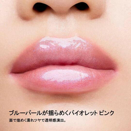 Shu Uemura Kinucare lip gloss showcasing vibrant shine and smooth texture for premium lip care