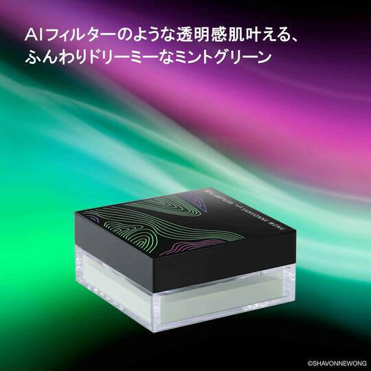 Shu Uemura Loose Powder for Flawless Skin, provides a smooth finish and long-lasting wear.