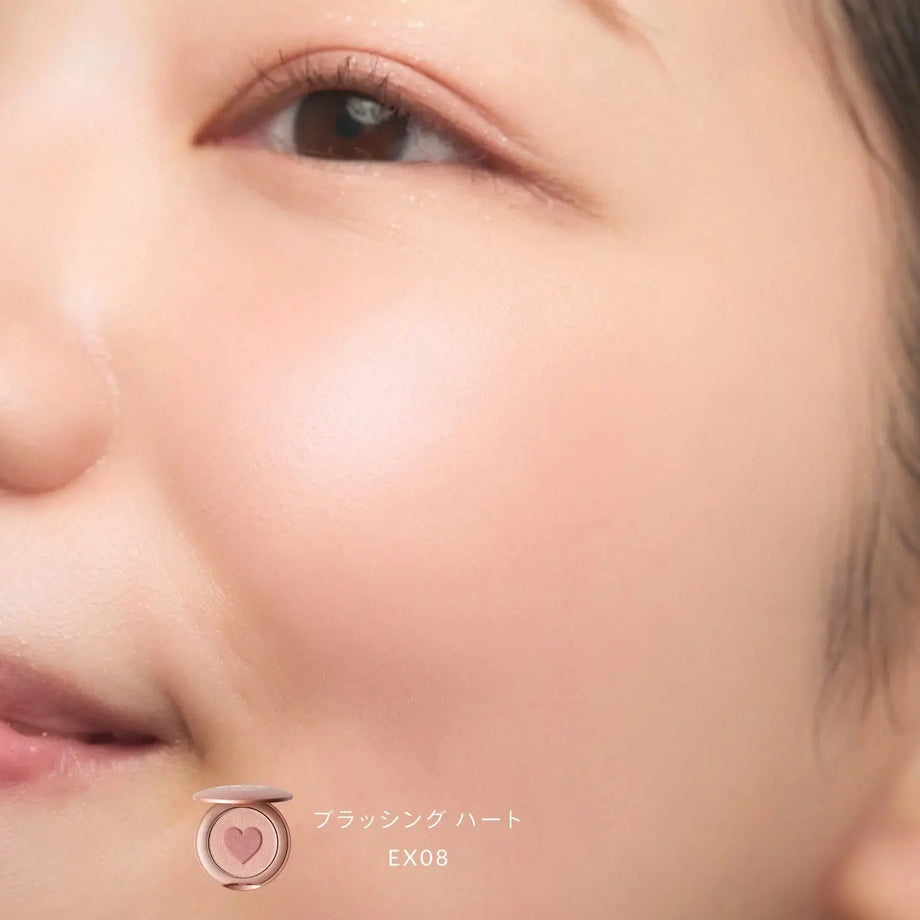 Snidel Beauty Brushing Heart 2025 Luxurious Valentine's Gift