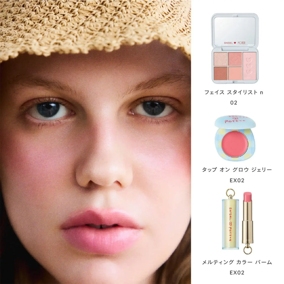 Snidel Beauty Melting Color Balm Kit ＜POTETE collaboration＞