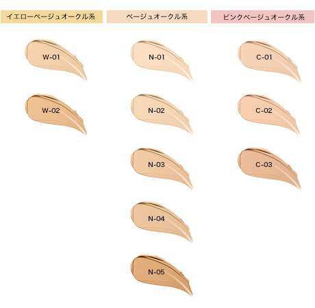 Suqqu concealer providing seamless coverage for a flawless complexion, enhancing natural beauty with premium quality makeup