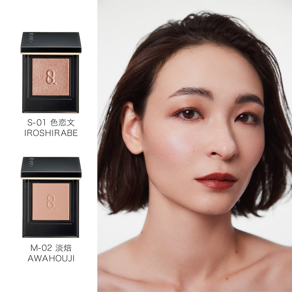 Radiant Eyes showcasing the elegance of Suqqu Mono Look for a sophisticated and polished makeup style.