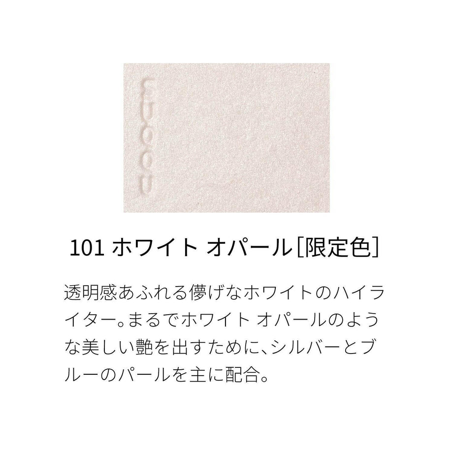 SUQQU REFLECT HIGHLIGHTER 101 ホワイトオパール SUQQU REFLECT HIGHLIGHTER 101 ホワイトオパール - メルカリ