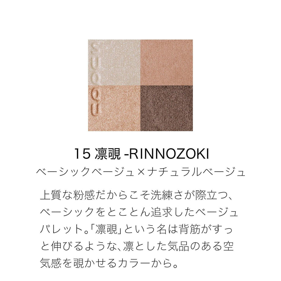 Elevate Your Look with Suqqu Signature Color Eyes - Shop Now
