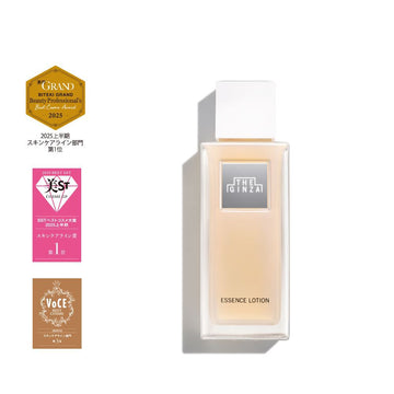 The Ginza | Tokyo Beauty Box