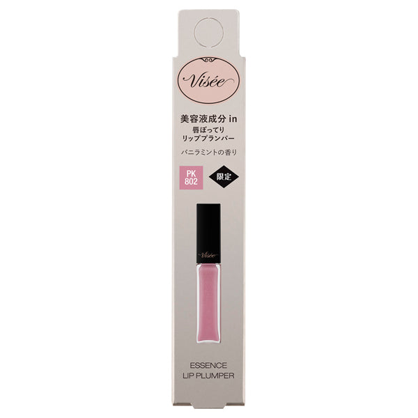Visee lip plumper product enhancing lips with a glossy finish and natural volume