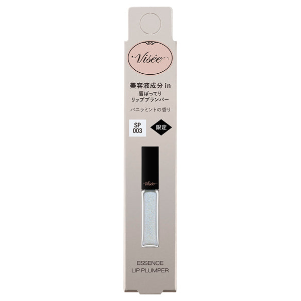Visee lip plumper product enhancing lips with a glossy finish and natural volume
