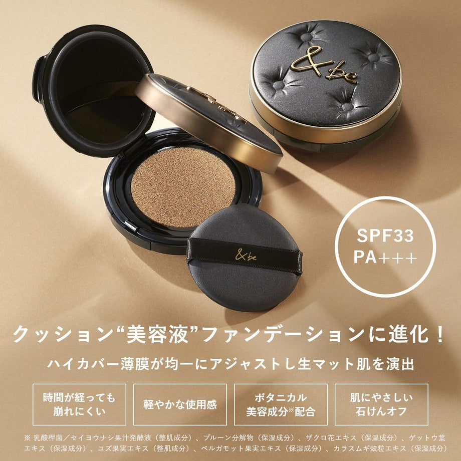 &be Lasting Cushion Foundation 12g | Tokyo Beauty Box