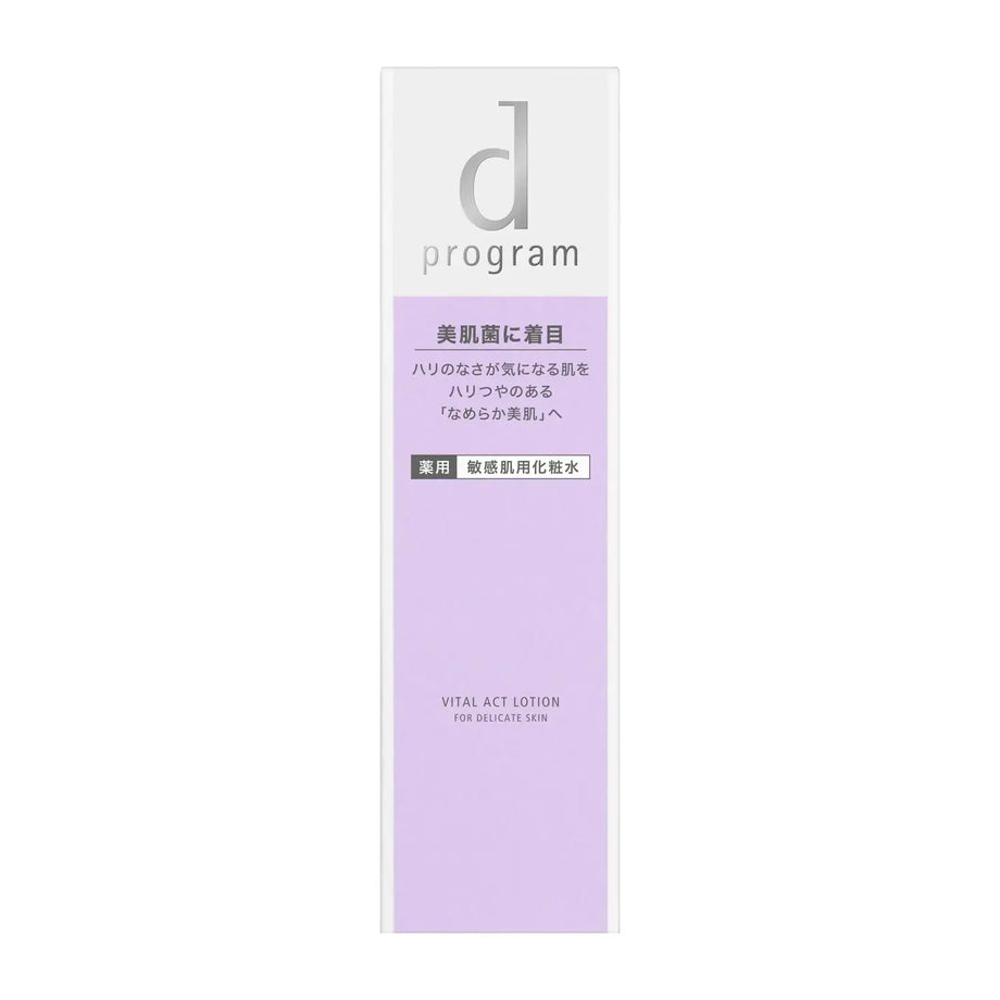 Revitalize Skin with d program Vital Act Lotion MB 125ml