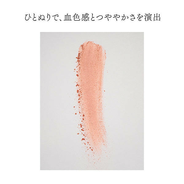 Inoui blush cheek color for natural and radiant skin enhancement