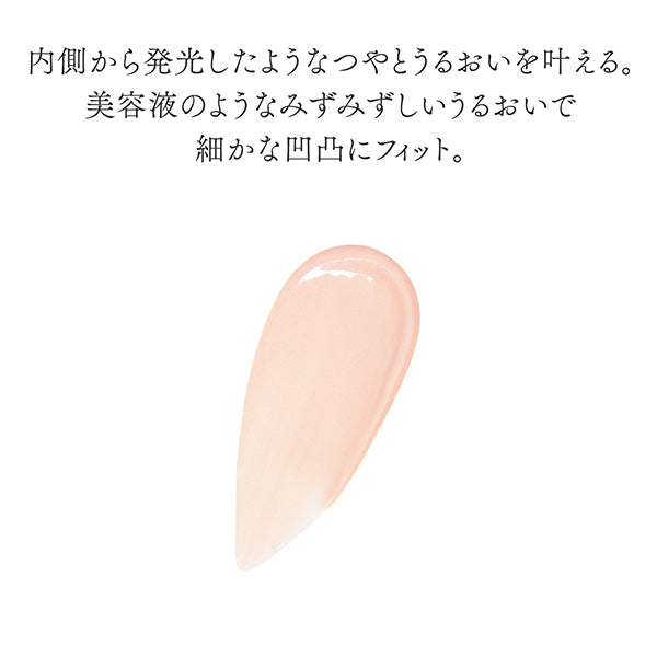 Glow Primer by Inoui, enhancing skin radiance with perfect base makeup for a flawless finish