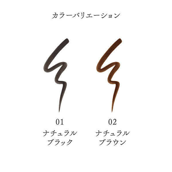 Inoui Liquid Eyeliner providing long-lasting wear for elegant and precise eye makeup looks.