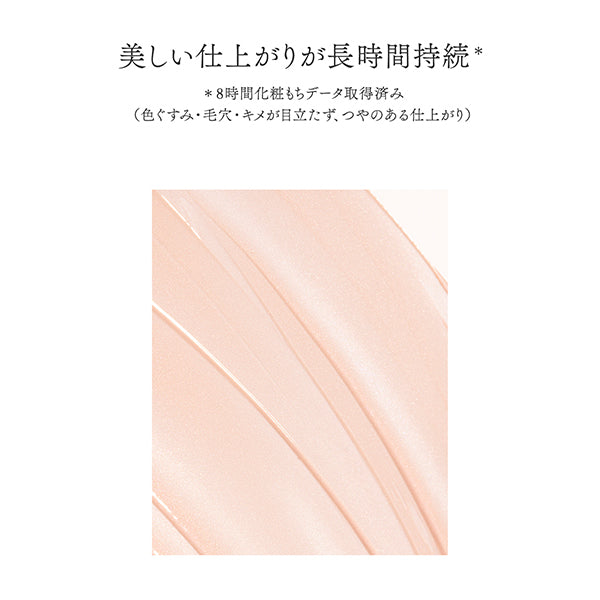 Inoui Lucent primer for radiant skin enhancement and flawless makeup application