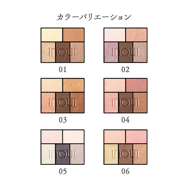 Inoui Radiant eyeshadow palette showcasing vibrant, long-lasting colors for a flawless makeup look