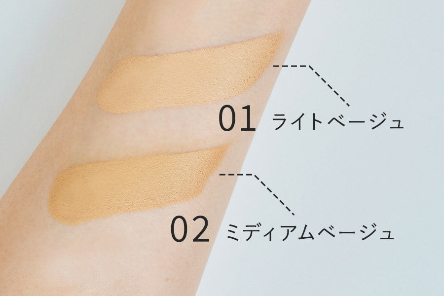 Naturaglacé UV Stick Foundation providing natural protection and flawless coverage for sensitive skin.